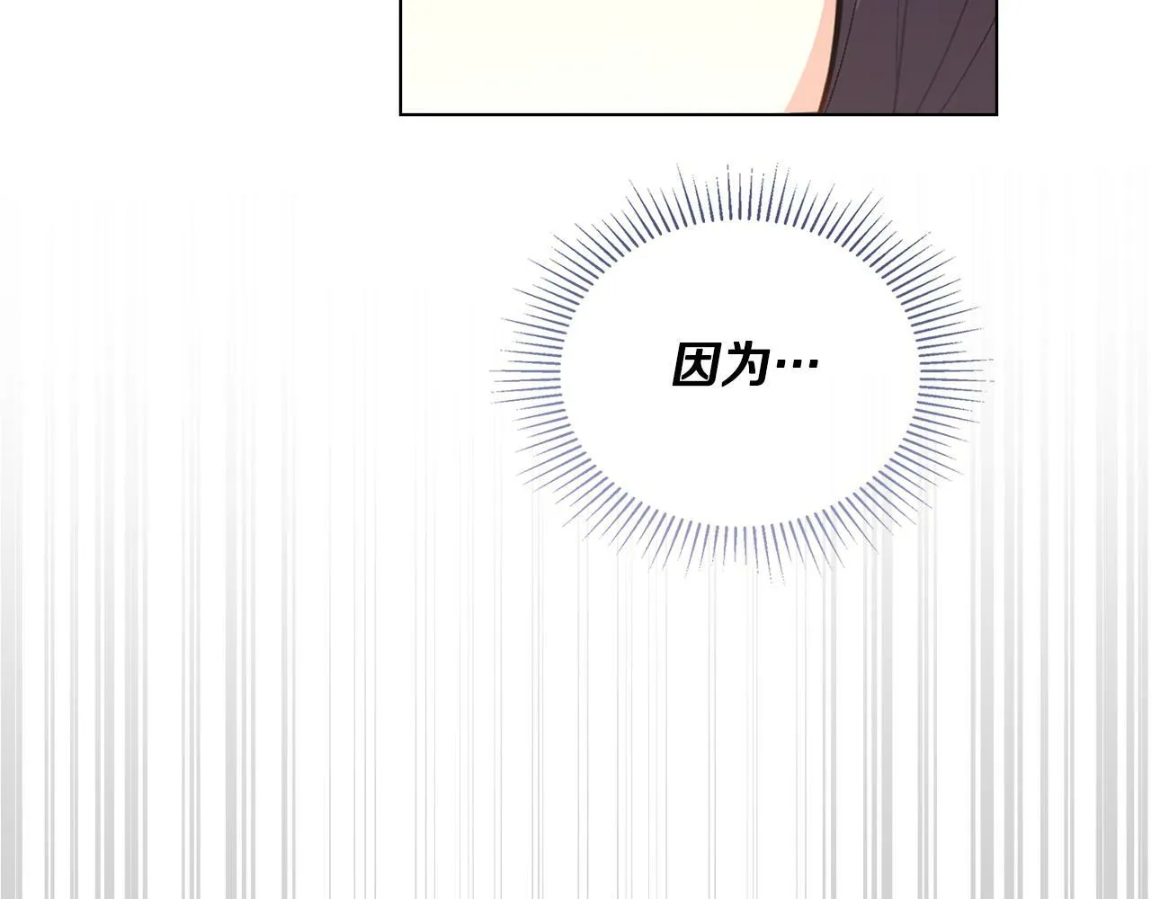 第10话 魔法之国 第42页