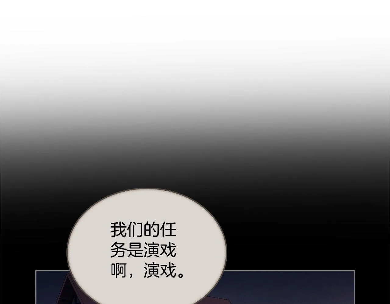 第10话 魔法之国 第50页