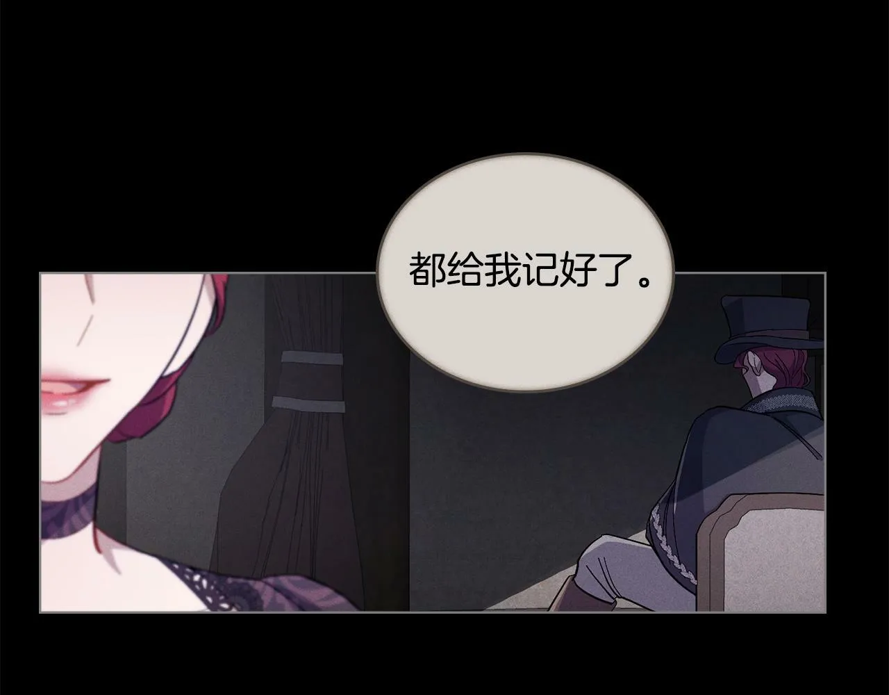 第10话 魔法之国 第54页