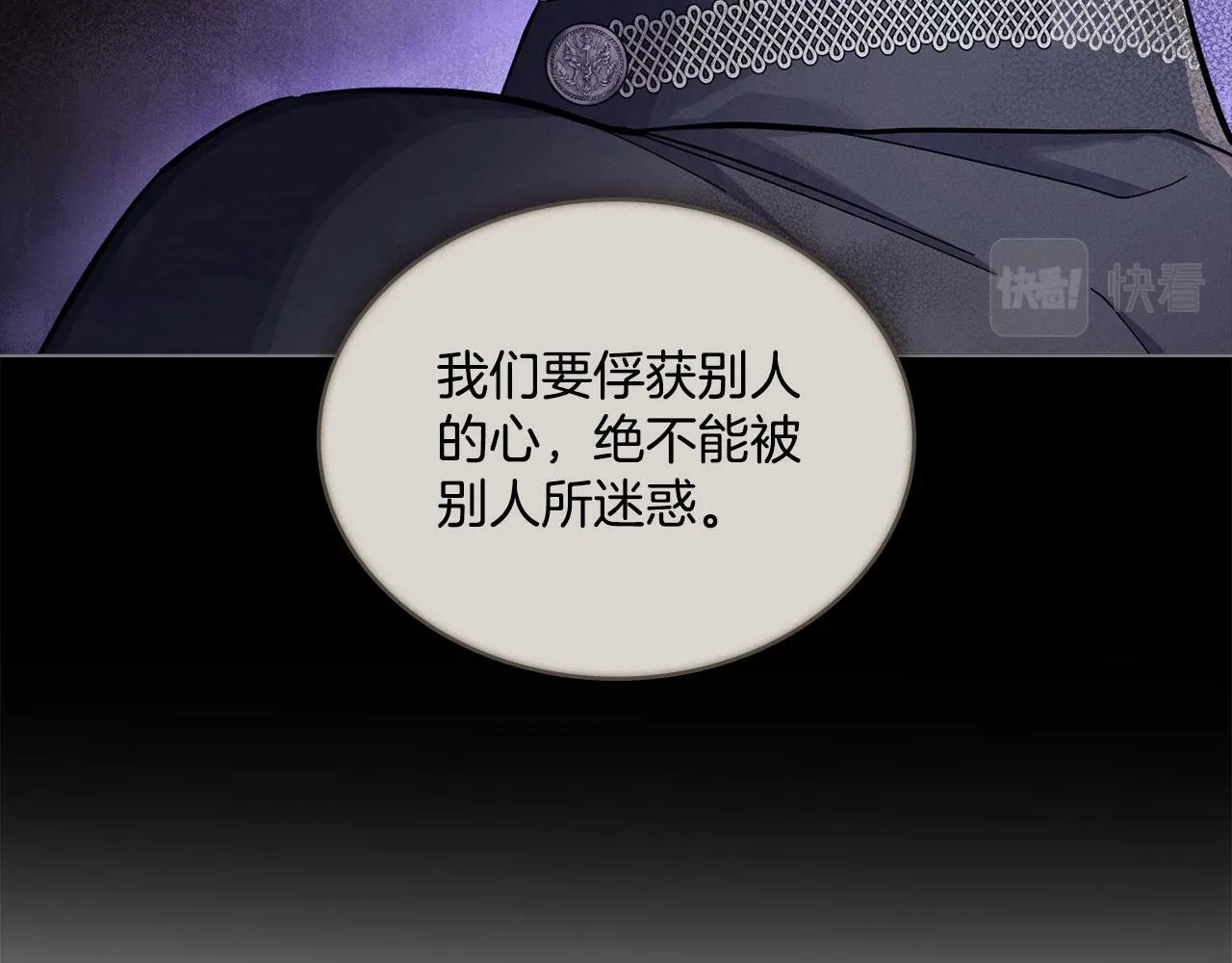 第10话 魔法之国 第57页