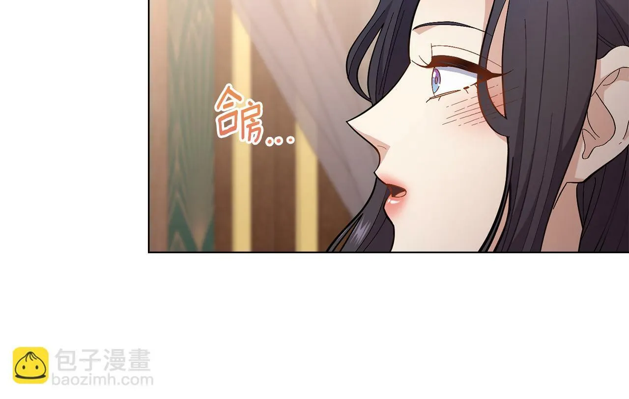 第10话 魔法之国 第68页