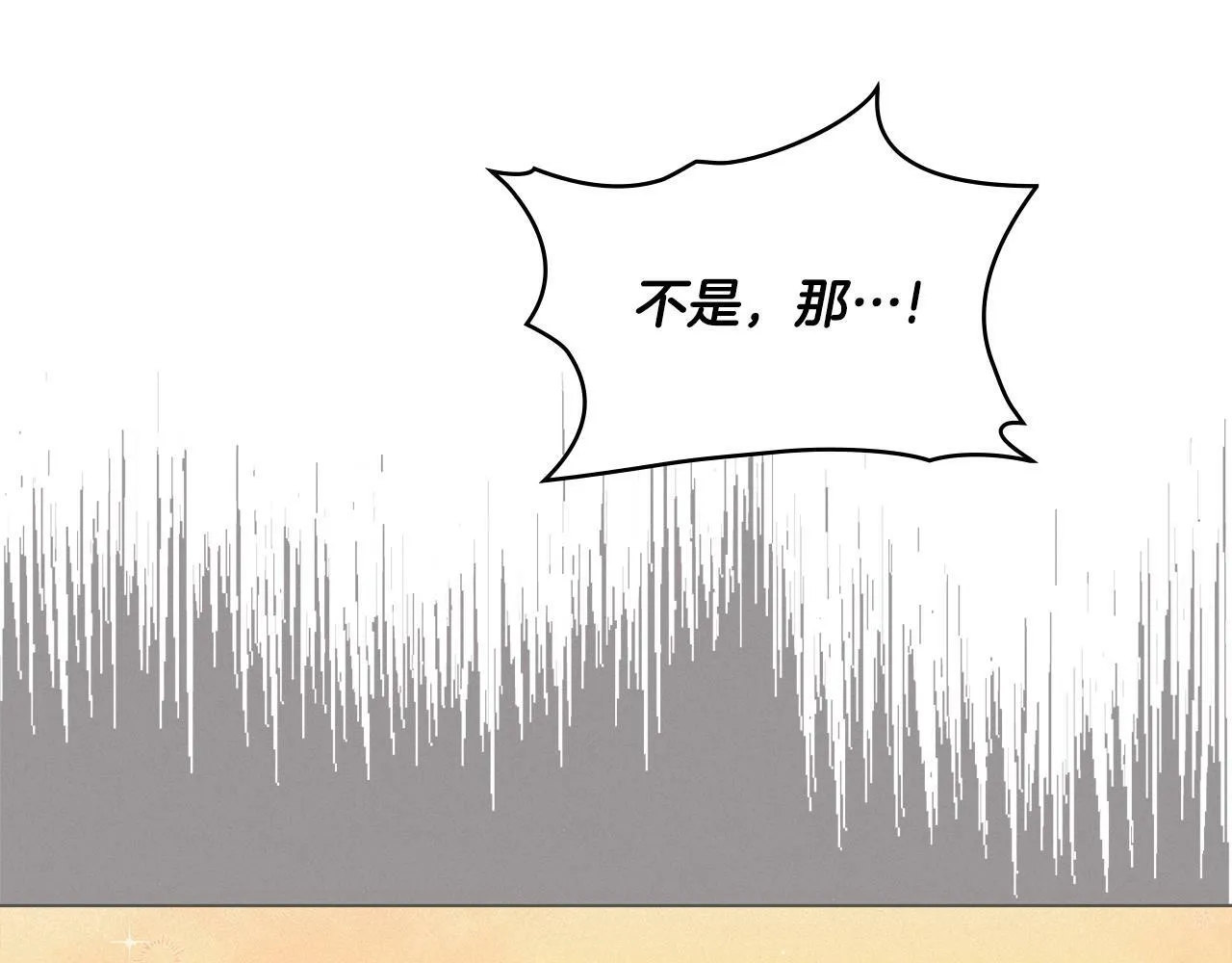 第10话 魔法之国 第69页