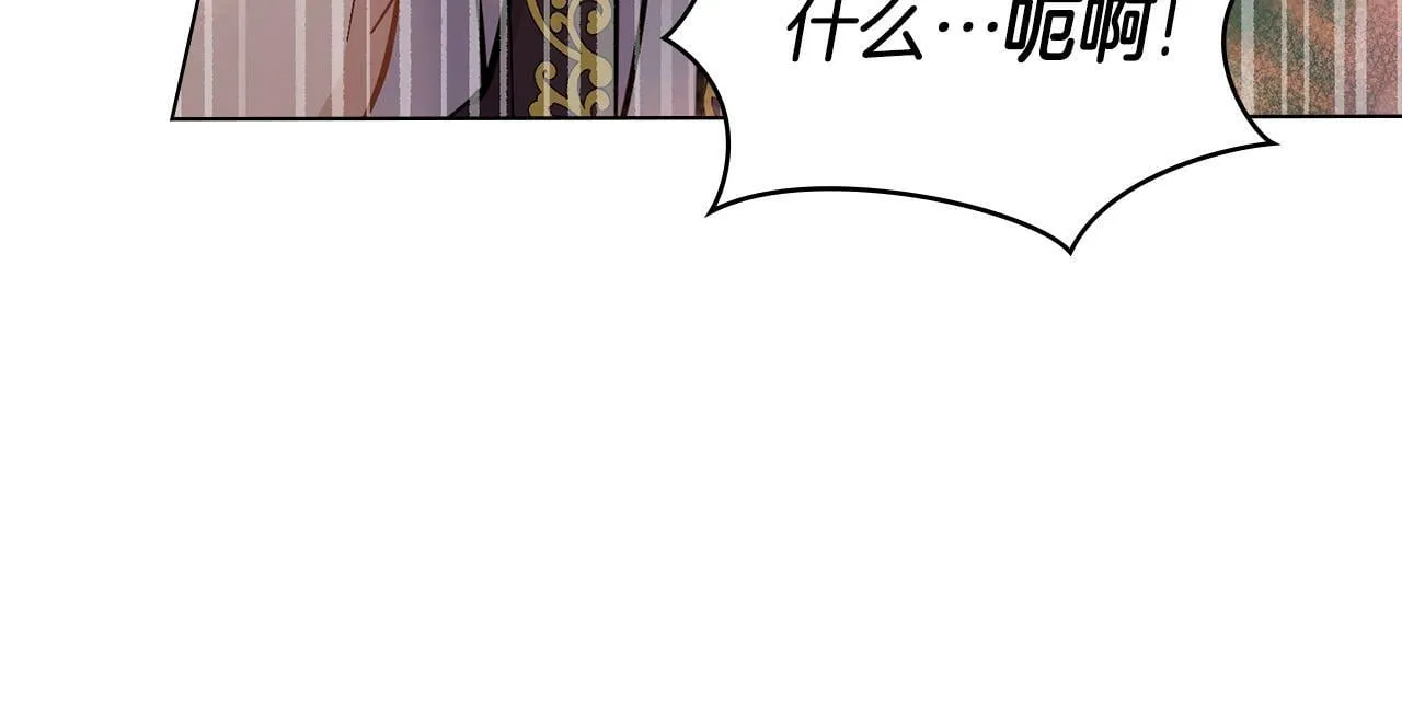 第10话 魔法之国 第78页