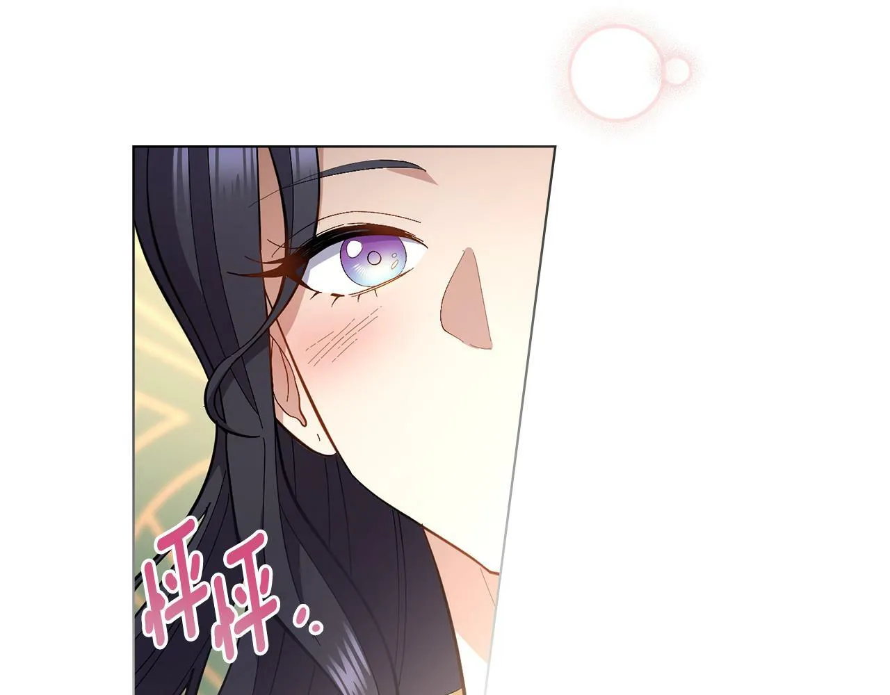 第10话 魔法之国 第111页