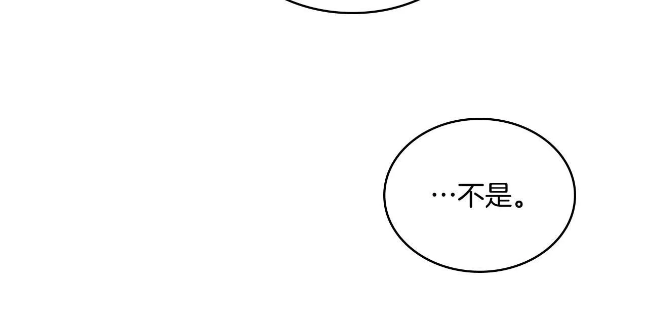 第10话 魔法之国 第113页