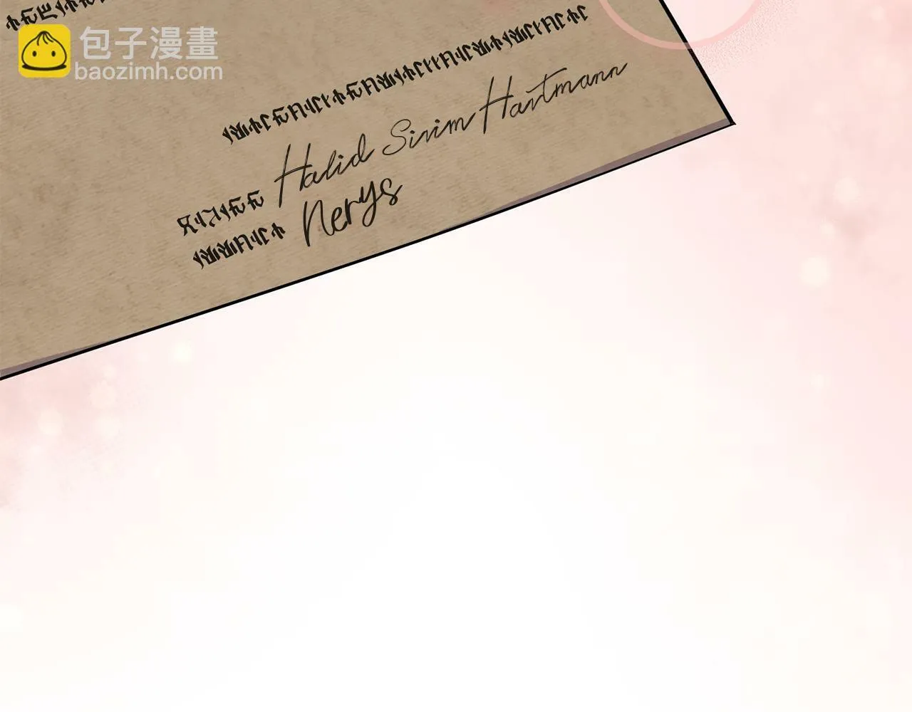 第10话 魔法之国 第118页