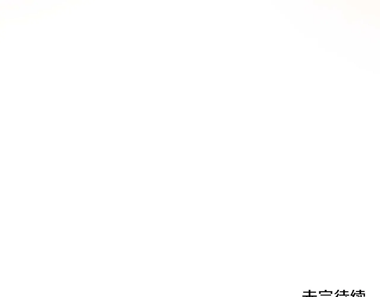 第10话 魔法之国 第119页
