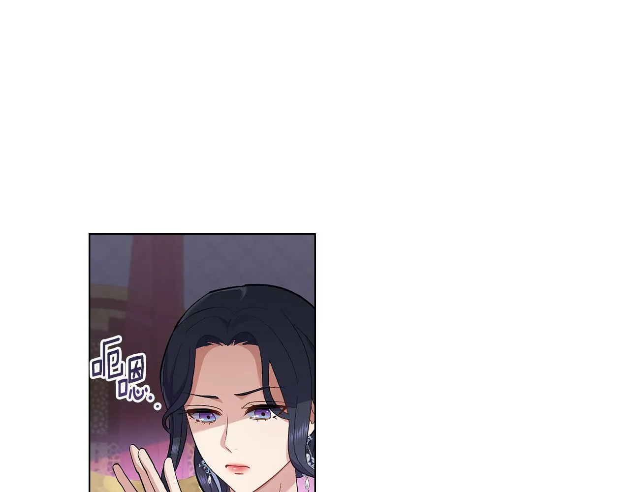 第12话 想要什么 第1页