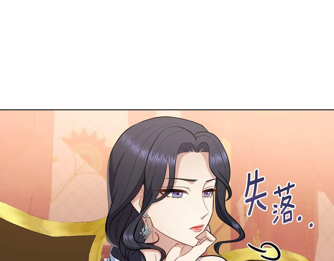 第12话 想要什么 第26页