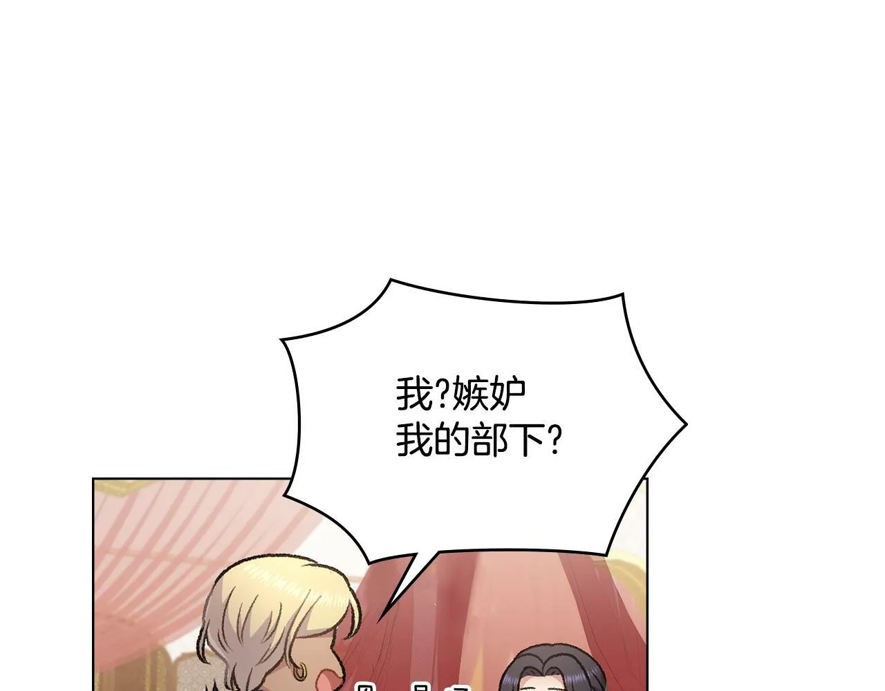 第12话 想要什么 第62页