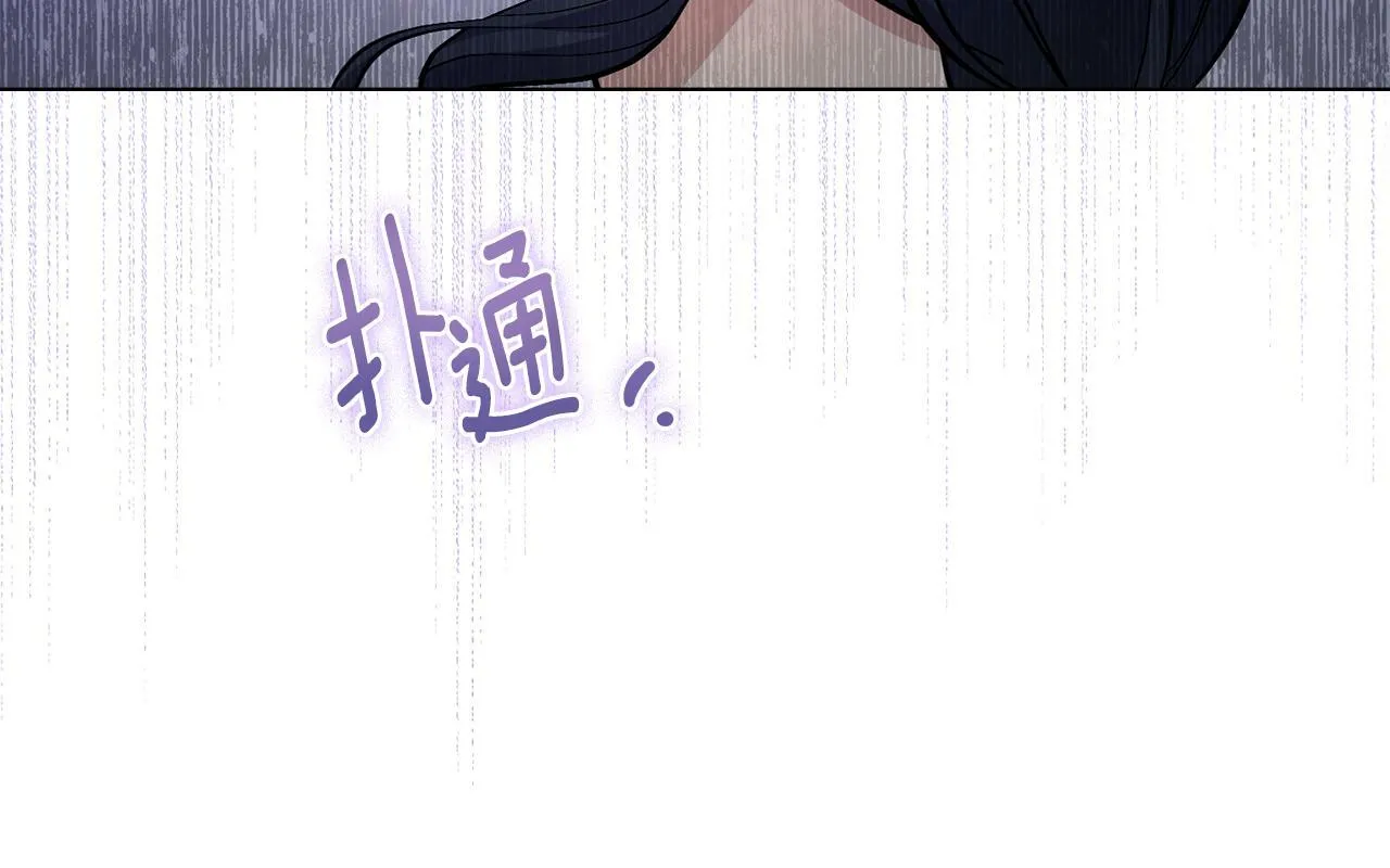 第12话 想要什么 第109页