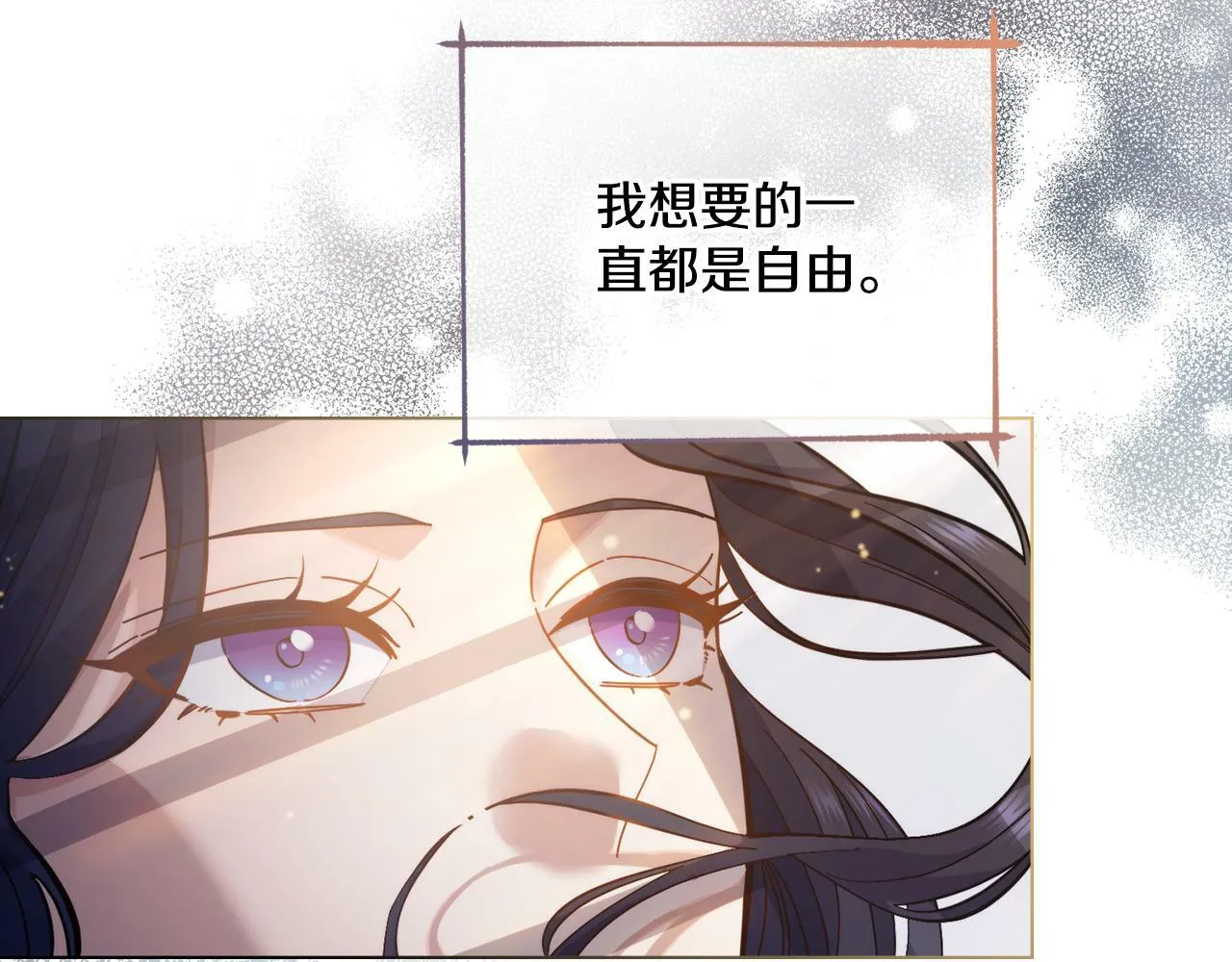第12话 想要什么 第116页