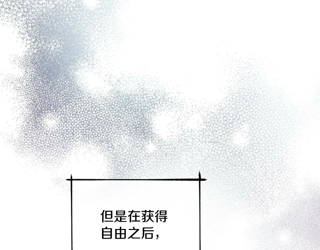 第12话 想要什么 第117页