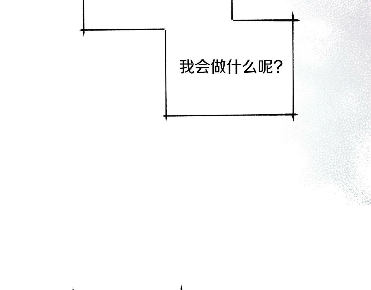 第12话 想要什么 第118页