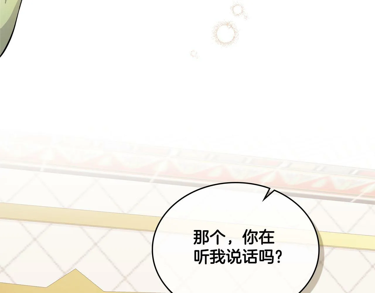 第12话 想要什么 第127页