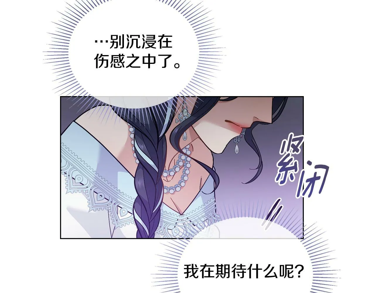 第12话 想要什么 第130页