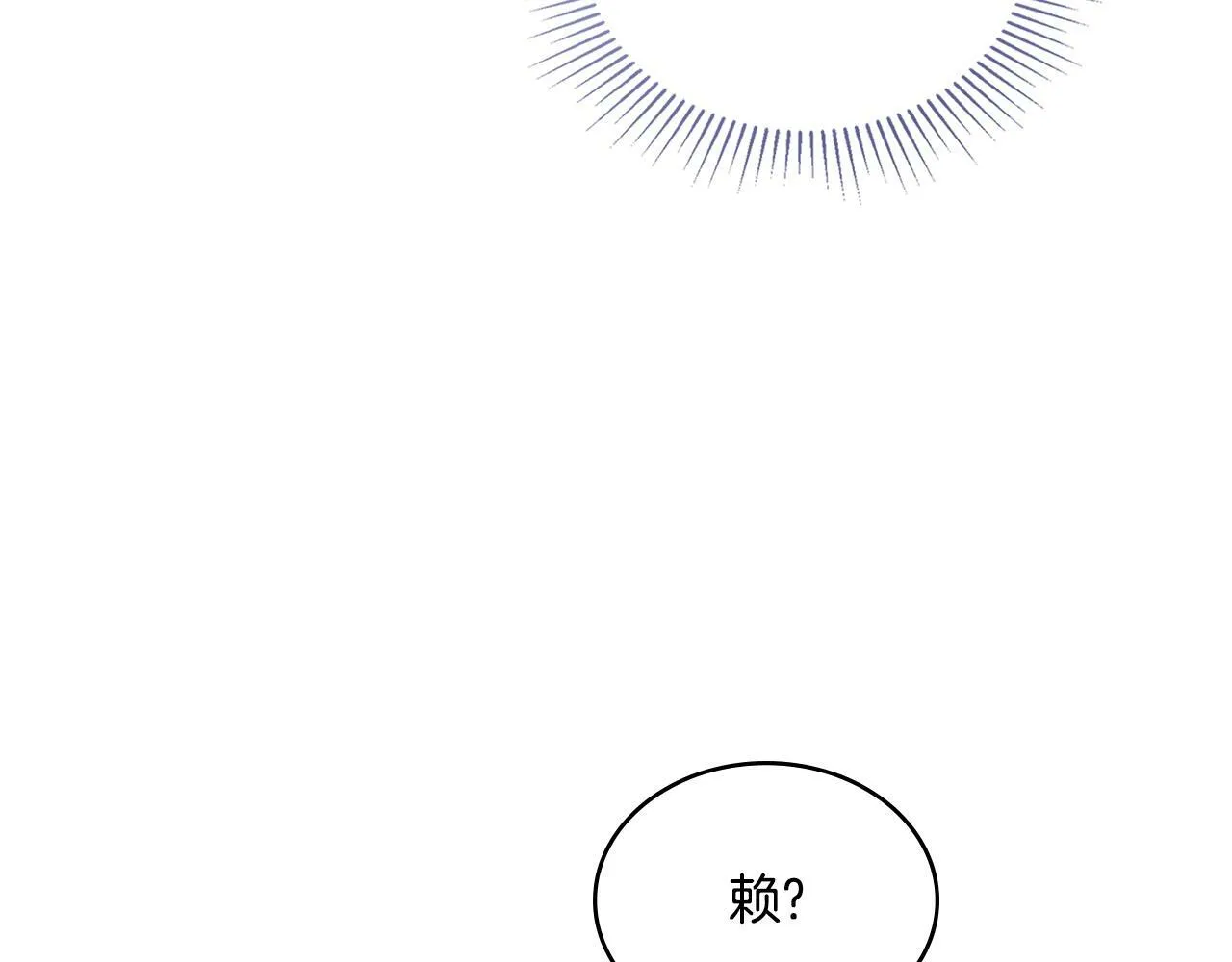 第12话 想要什么 第131页