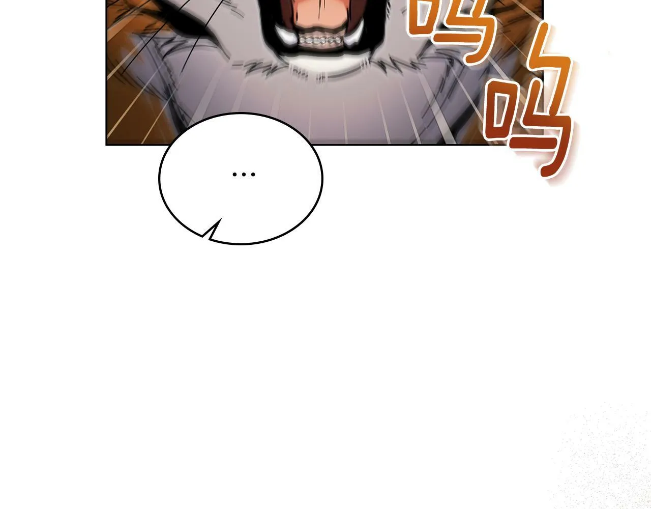 第11话 侍寝对象？ 第7页