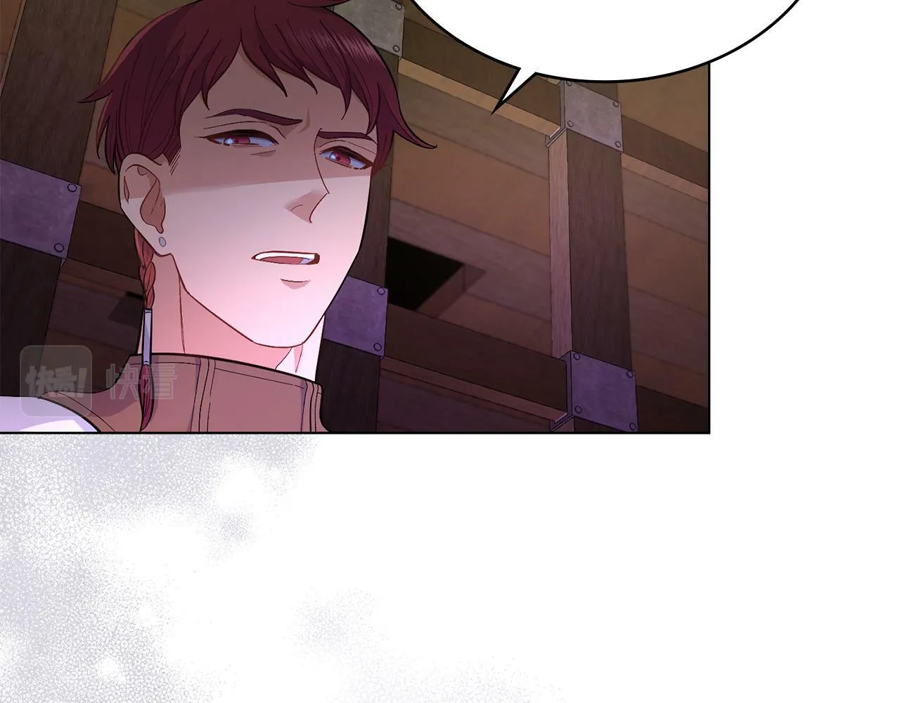 第11话 侍寝对象？ 第25页