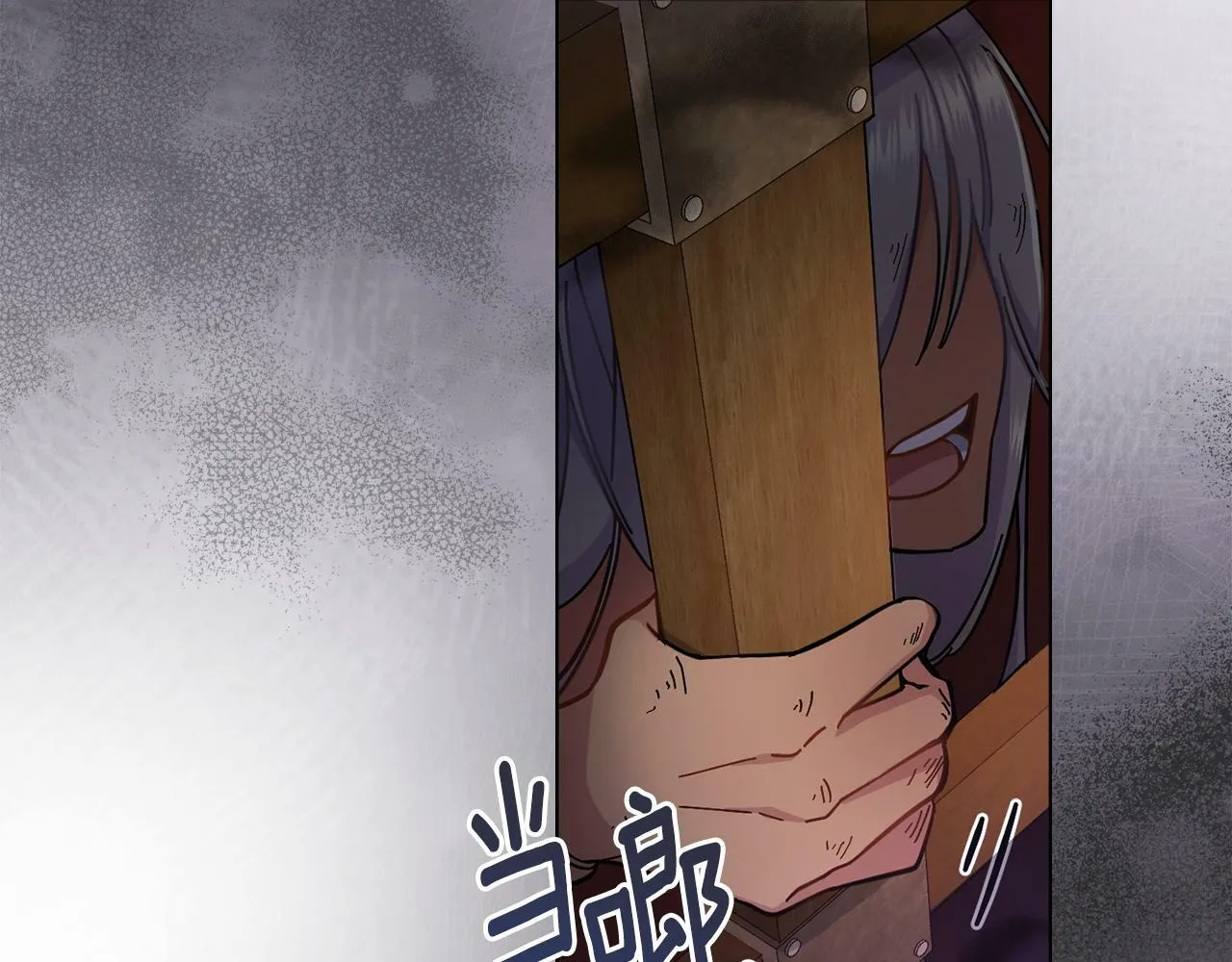 第11话 侍寝对象？ 第40页