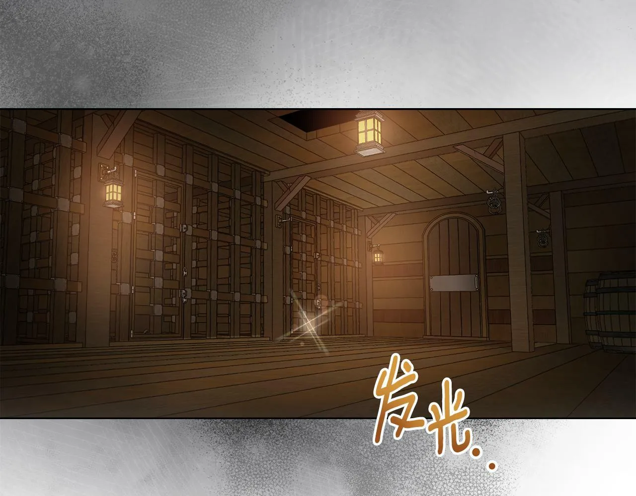 第11话 侍寝对象？ 第42页