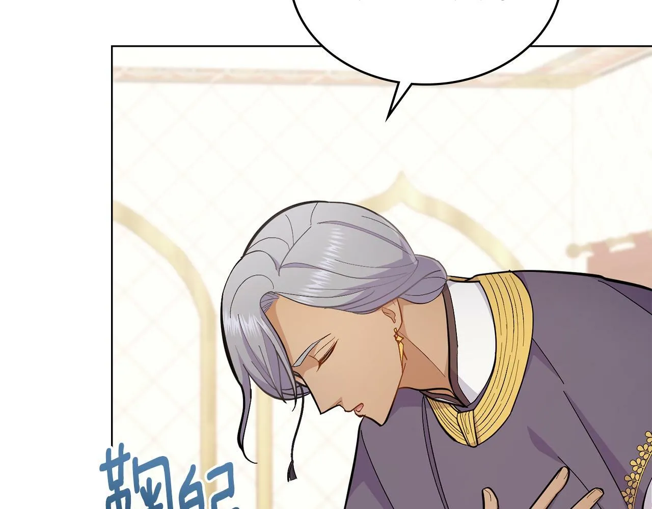 第11话 侍寝对象？ 第51页