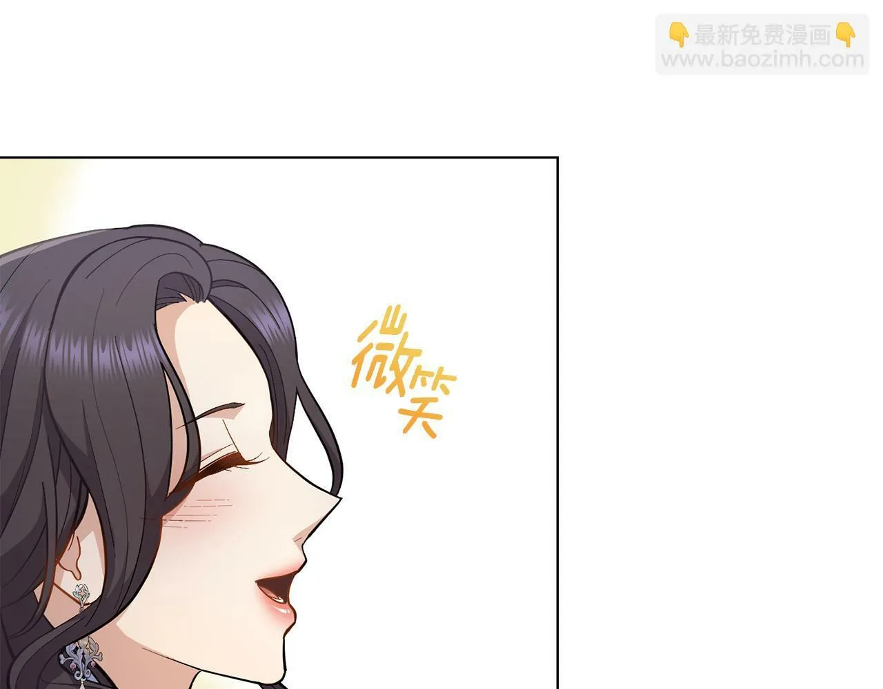 第11话 侍寝对象？ 第53页