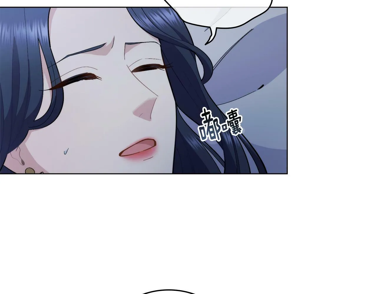 第9话 特别的道歉 第7页