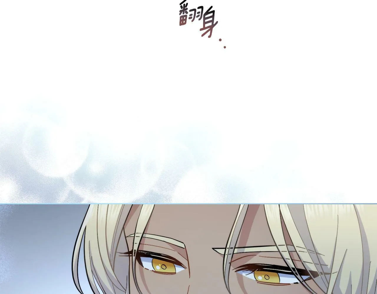 第9话 特别的道歉 第10页