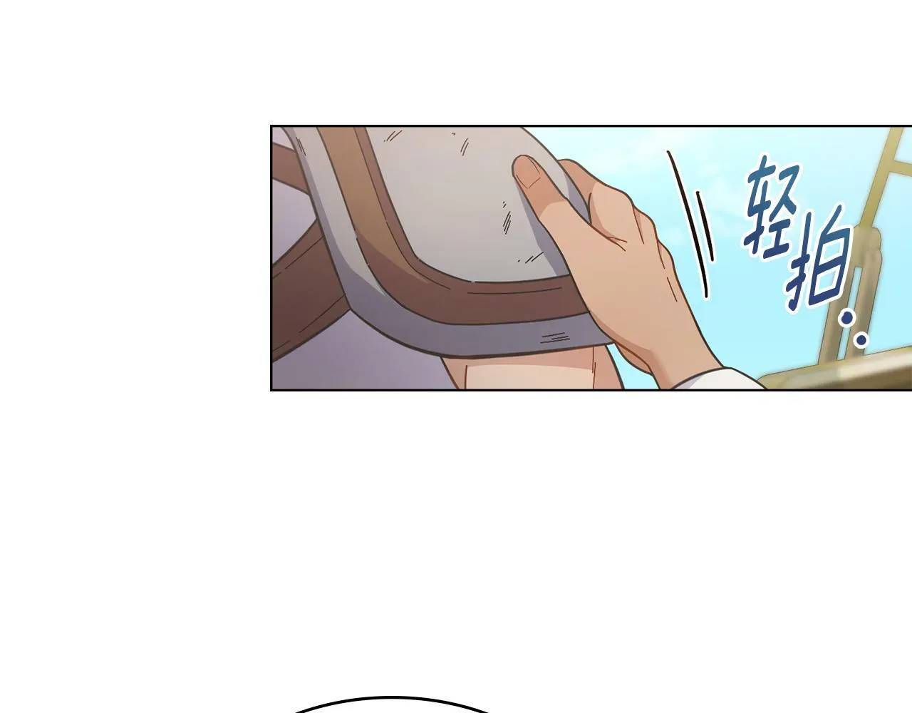 第9话 特别的道歉 第48页