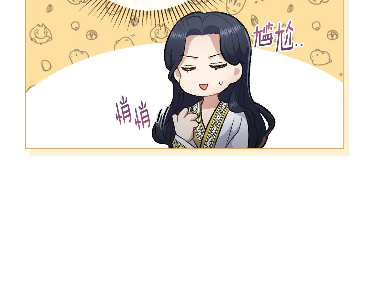 第9话 特别的道歉 第64页