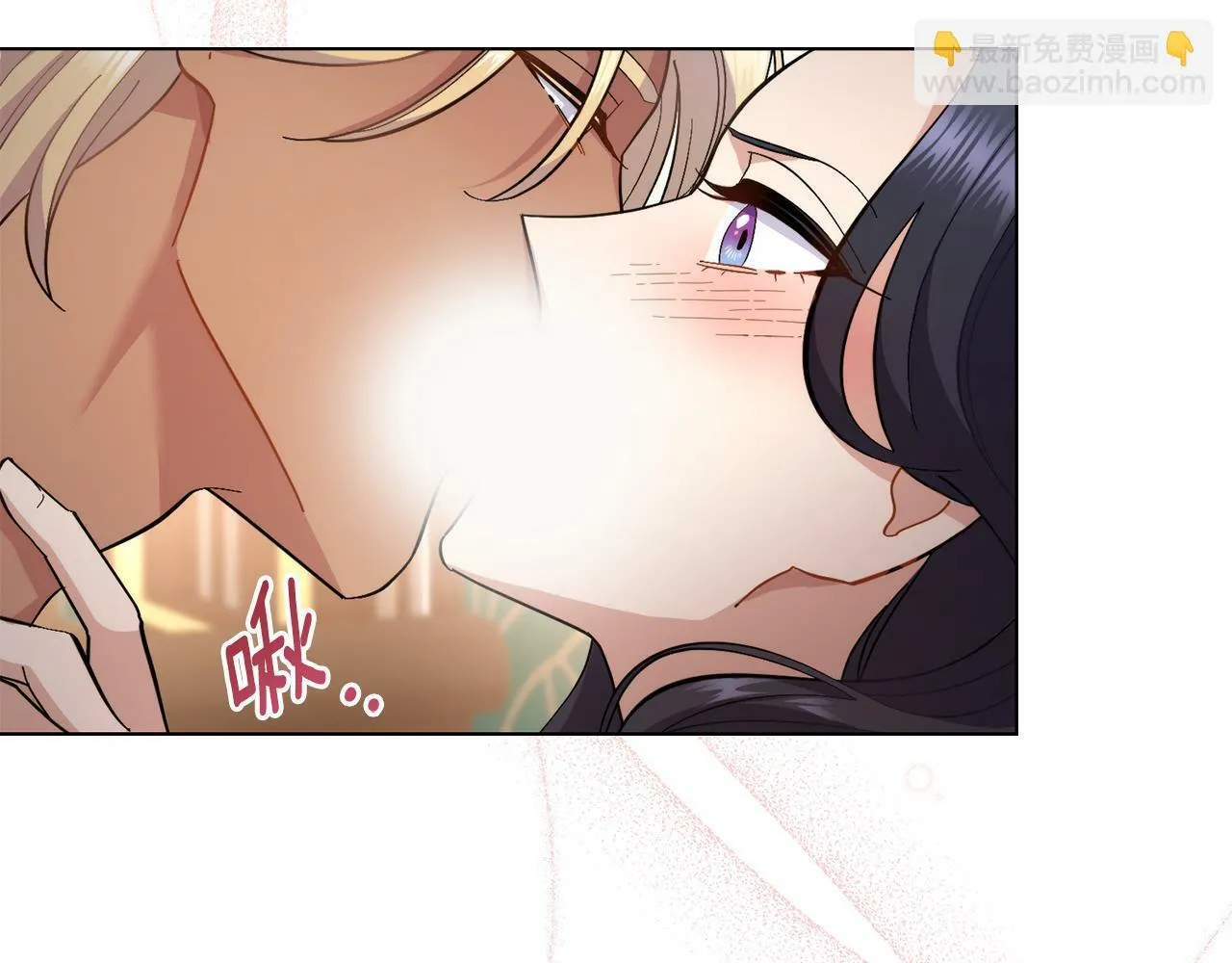 第9话 特别的道歉 第114页