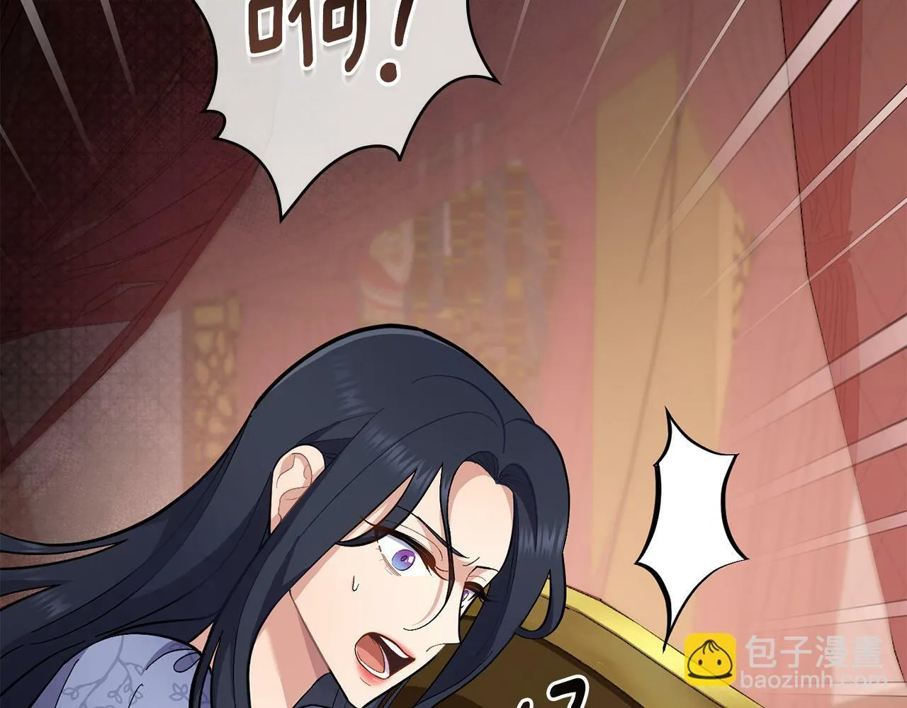 第8话 契约条款 第7页