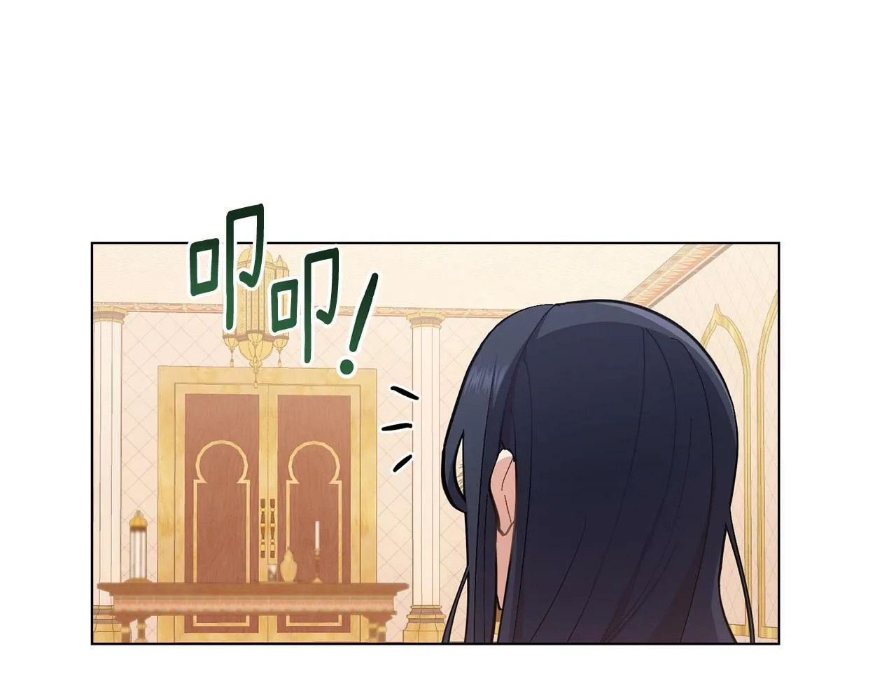 第8话 契约条款 第11页