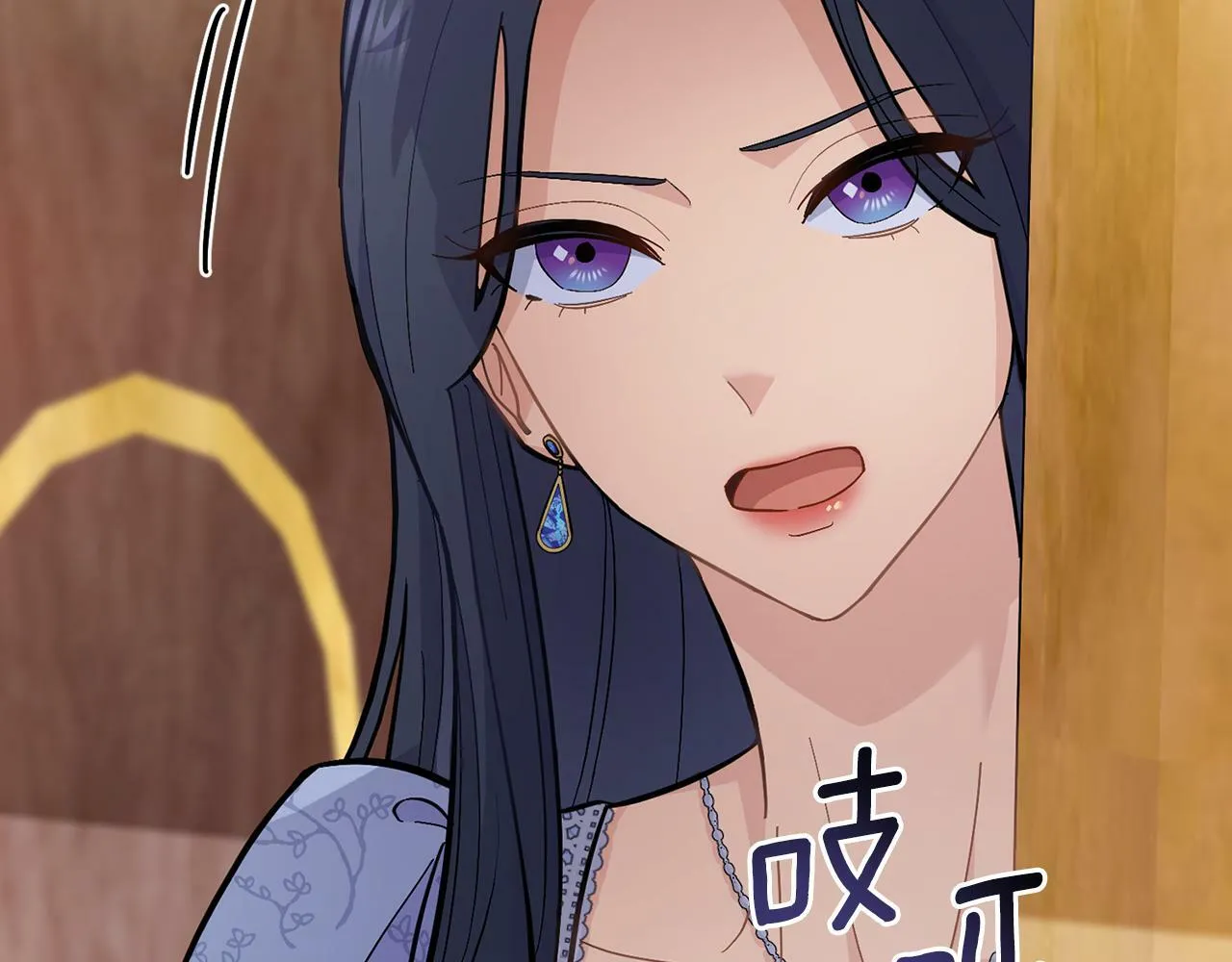 第8话 契约条款 第13页