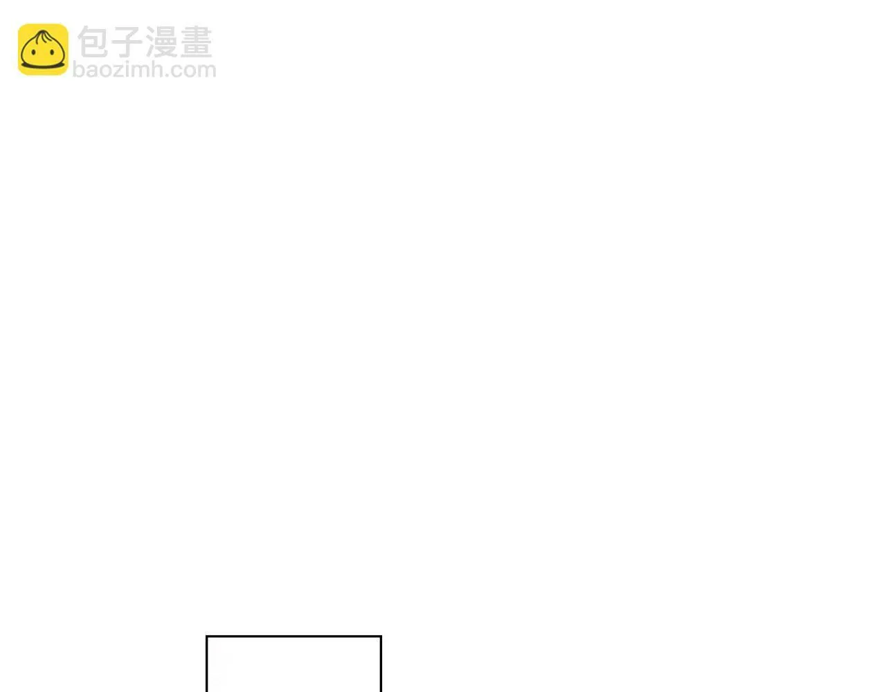 第8话 契约条款 第16页
