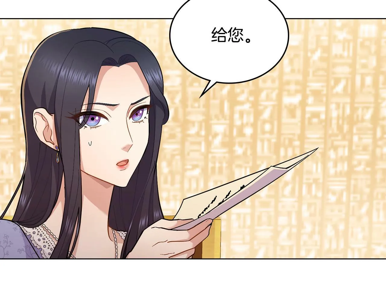 第8话 契约条款 第55页