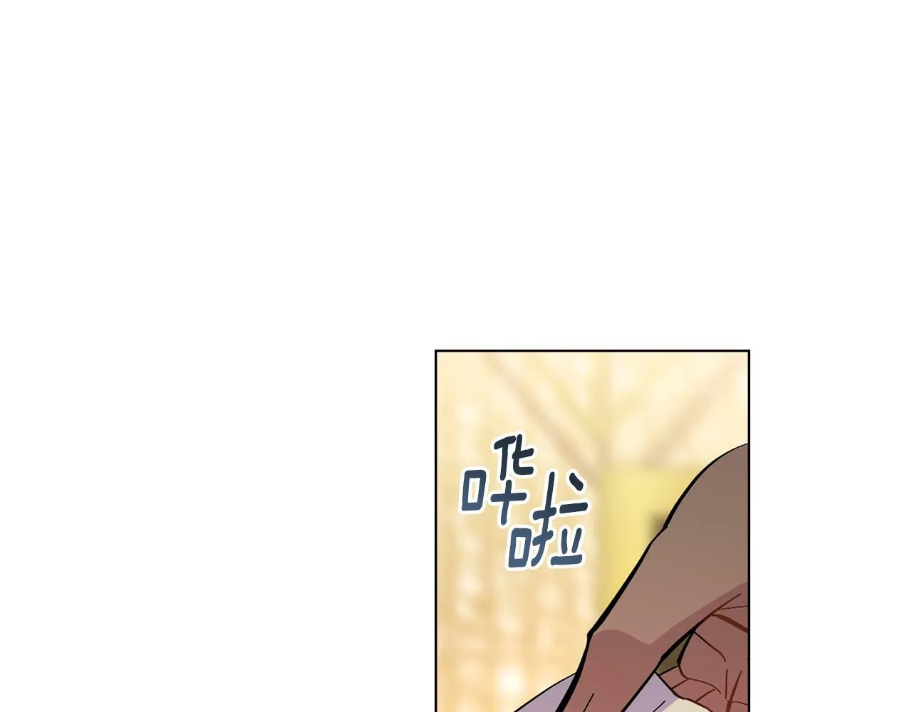 第8话 契约条款 第56页