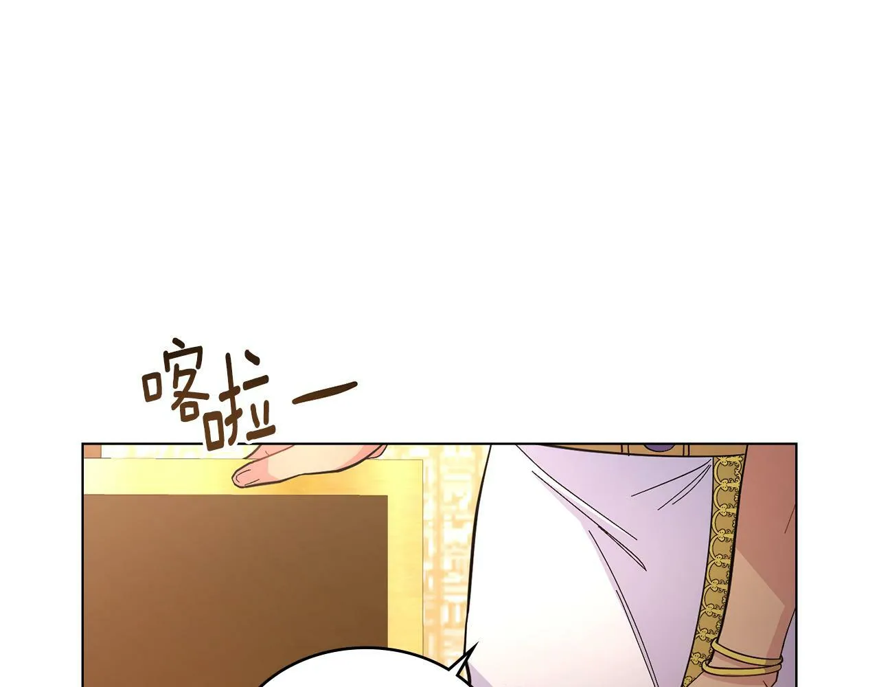 第8话 契约条款 第80页