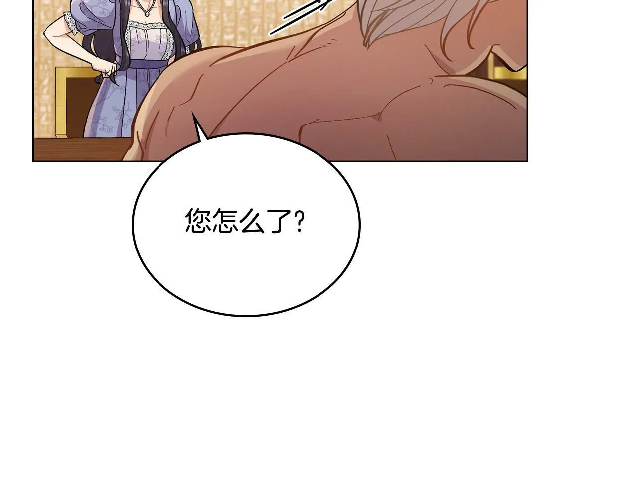 第8话 契约条款 第105页