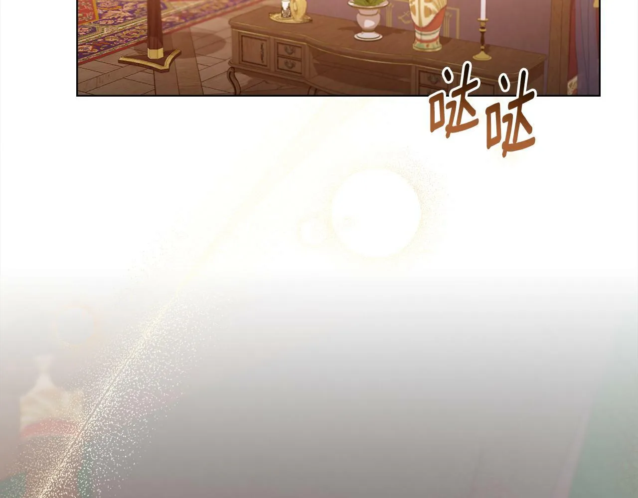 第8话 契约条款 第127页