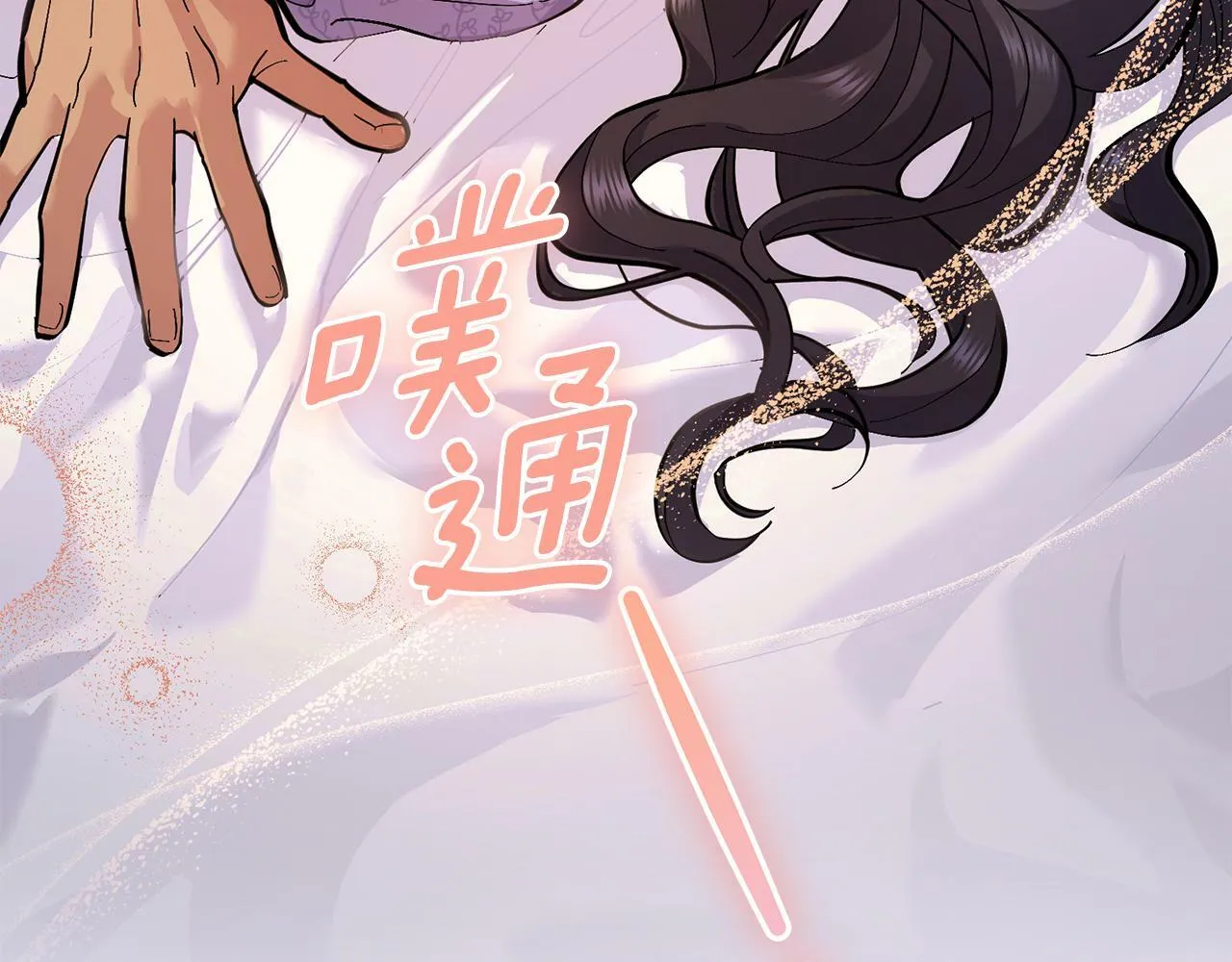 第8话 契约条款 第131页