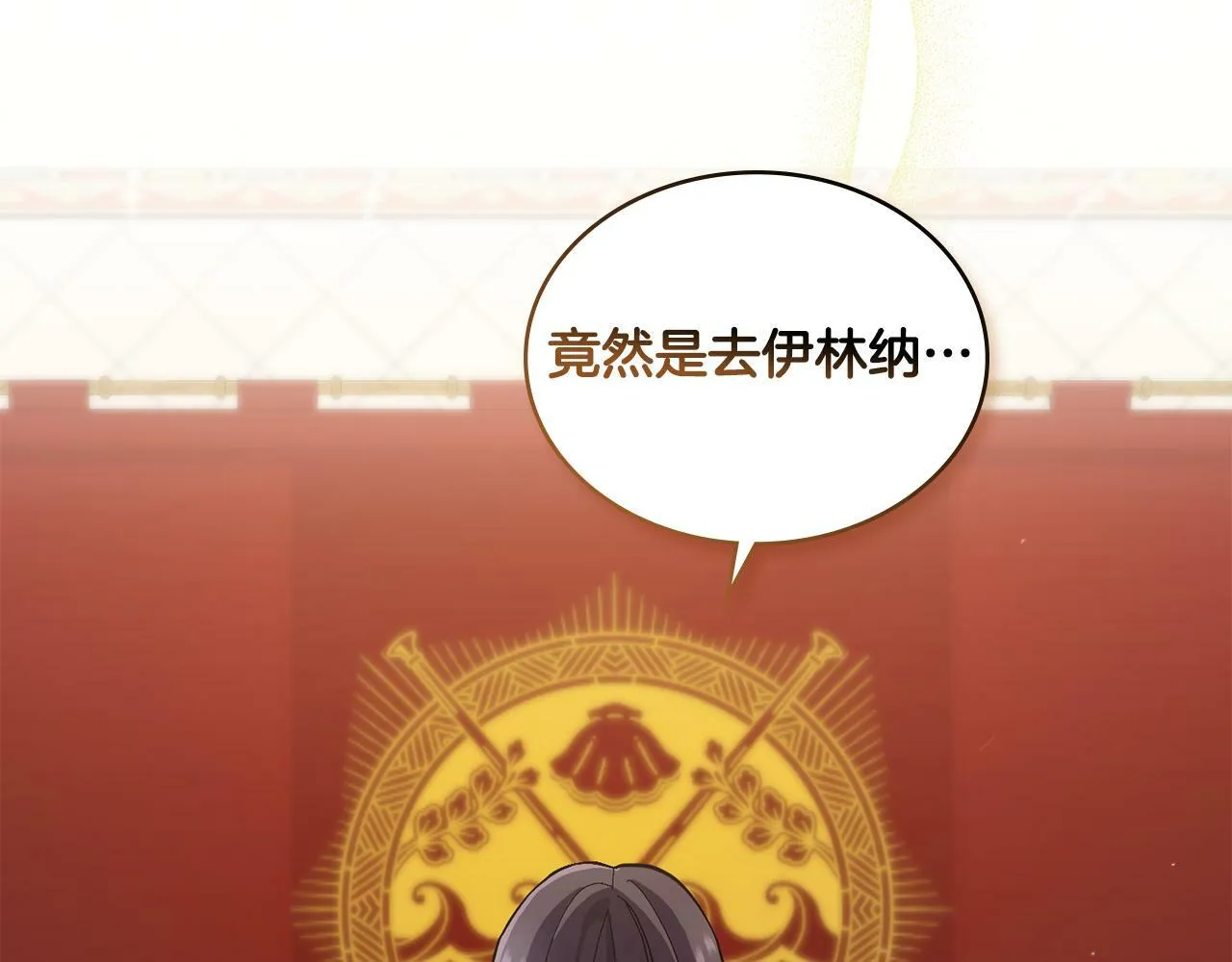 第7话 再也不分开 第3页