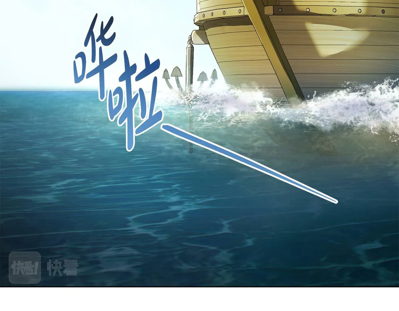 第7话 再也不分开 第12页
