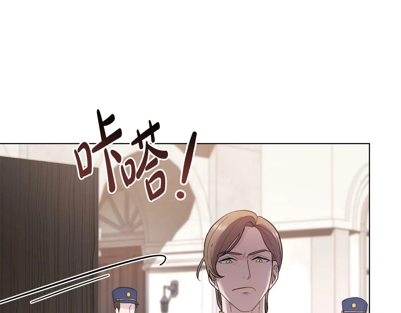 第7话 再也不分开 第14页
