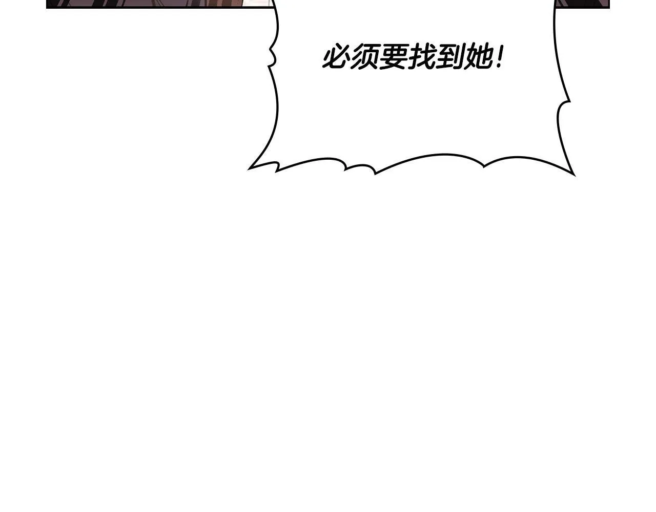 第7话 再也不分开 第19页