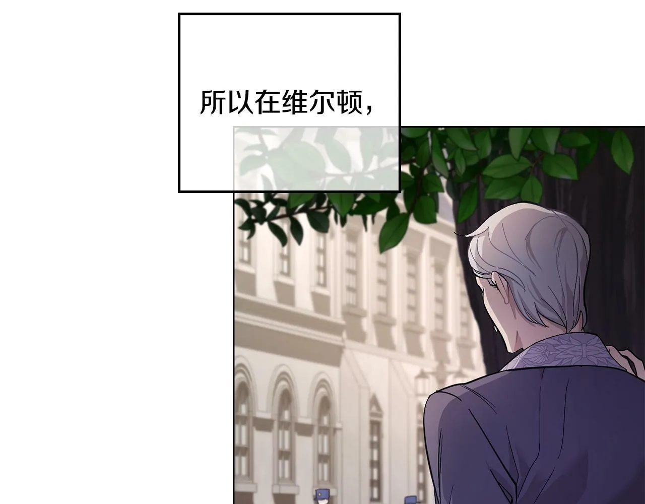第7话 再也不分开 第20页