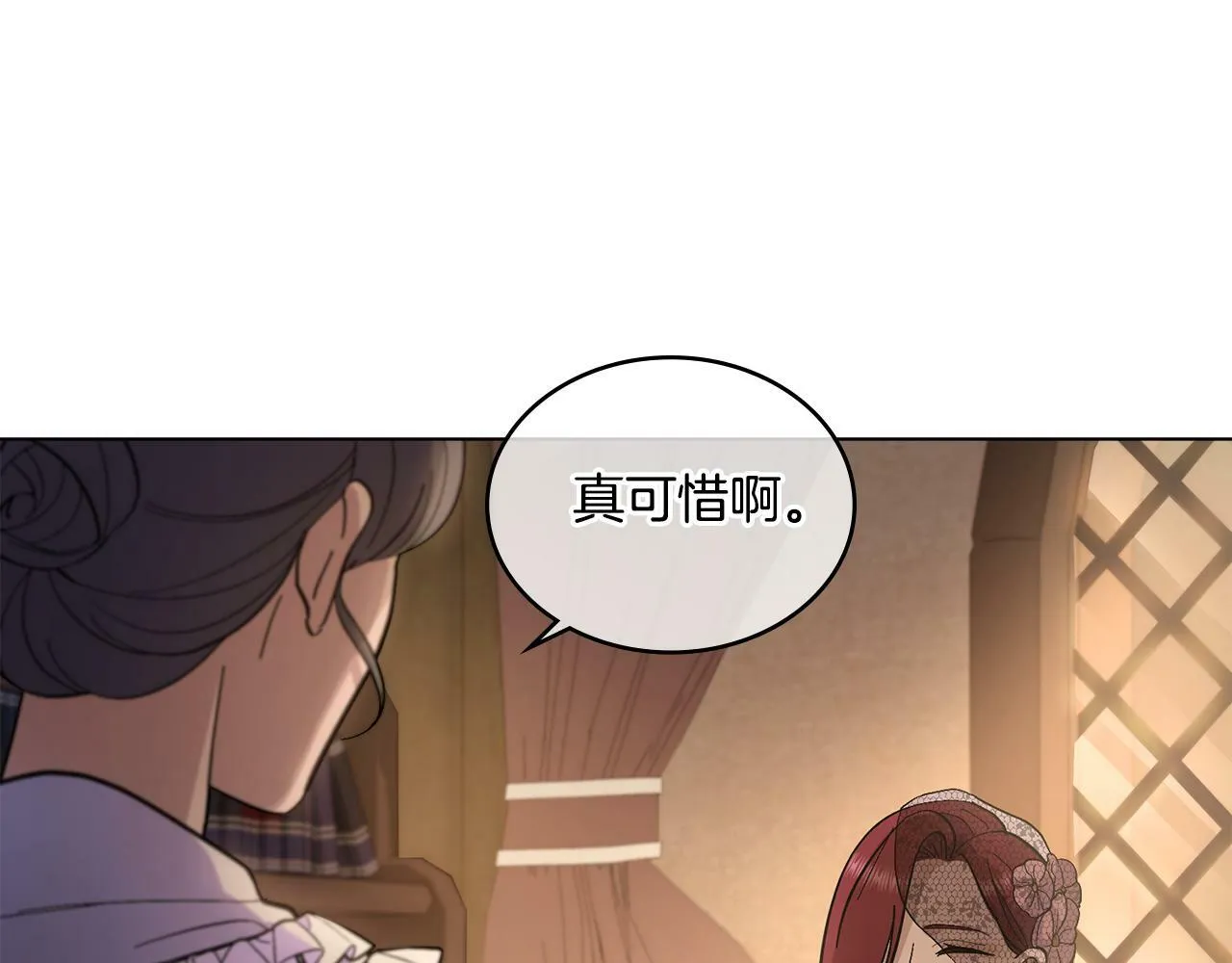 第7话 再也不分开 第26页