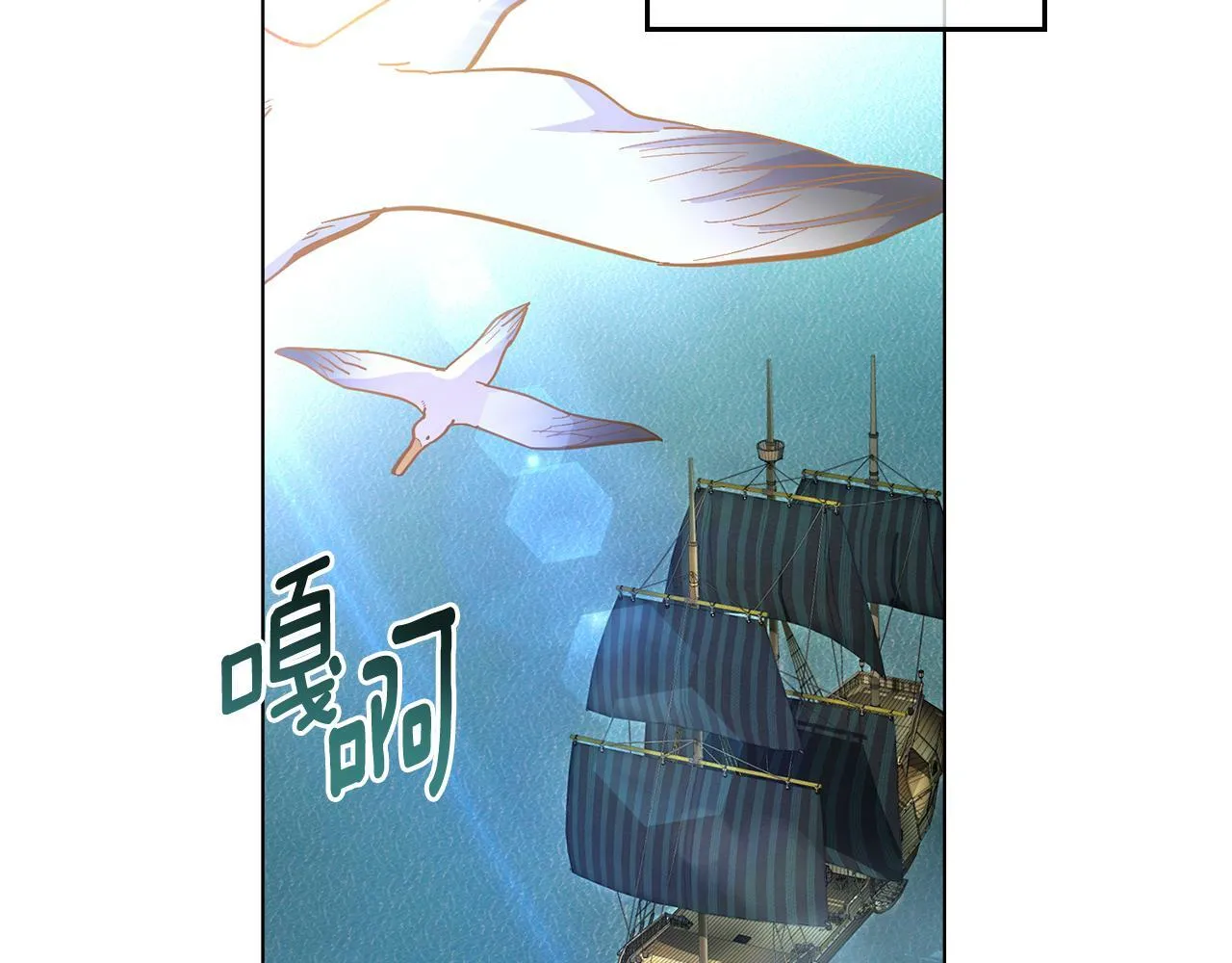 第7话 再也不分开 第33页
