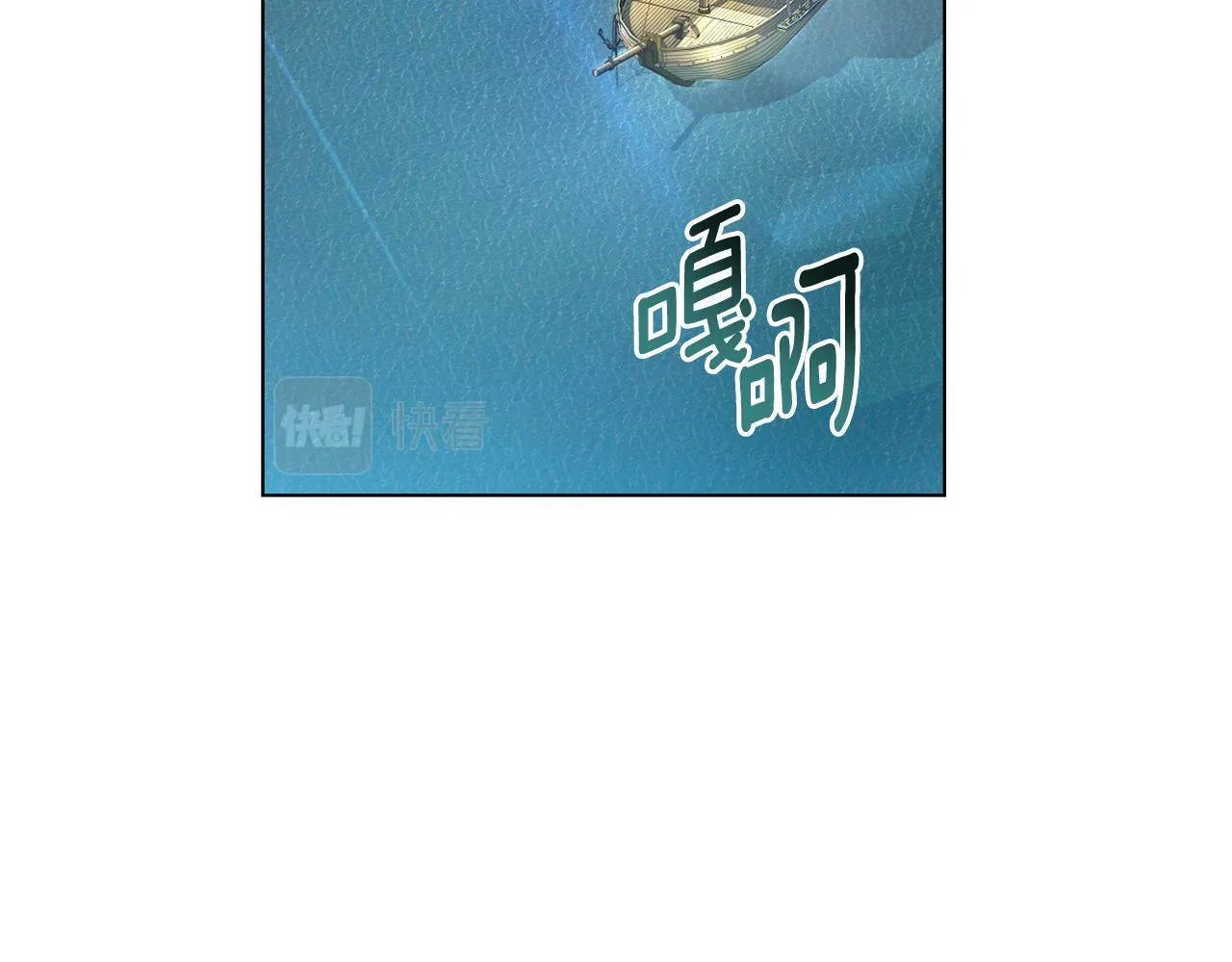 第7话 再也不分开 第34页